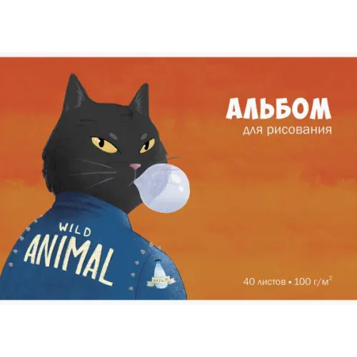 Феникс+ Альбом для рисования. Крутой кот, А4, 40 листов