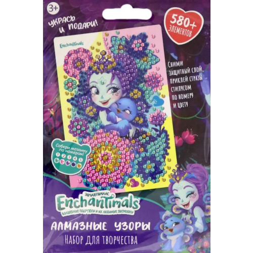 Оригами Алмазные узоры. Enchantimals. Пэттер Павлина и Флэп