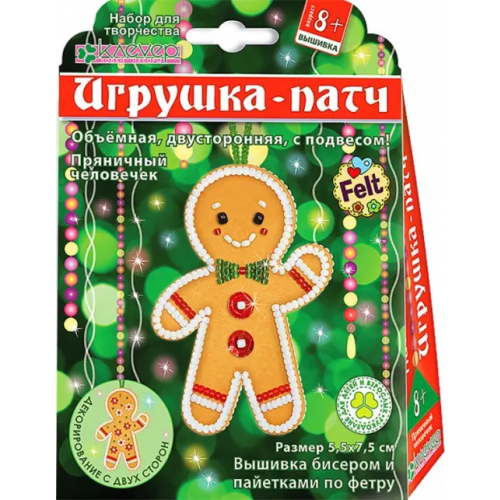 Клевер Набор для изготовления игрушки-патча "Пряничный человечек"