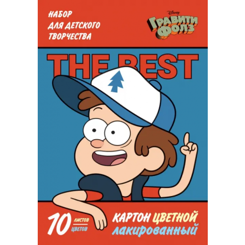 Хатбер Картон цветной "Гравити Фолз", А4, 10 листов, 10 цветов