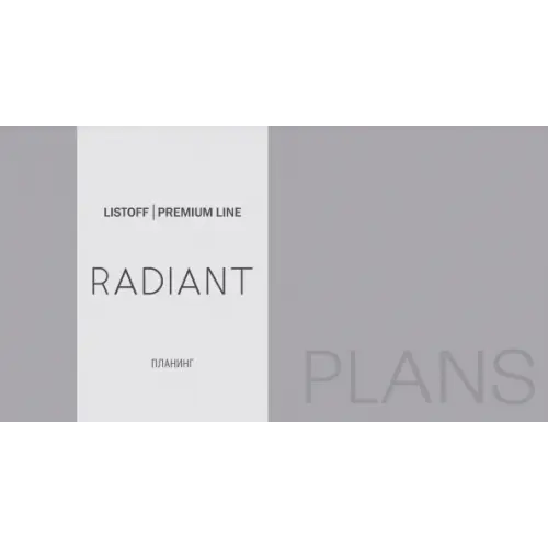 Listoff Планинг карманный недатированный "Radiant. Серый", 64 листа