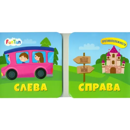 FunTun Слева. Справа Булгакова А. К