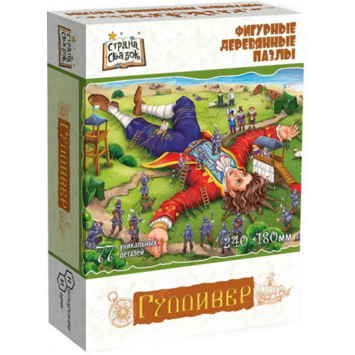 Нескучные игры Пазл деревянный фигурный. Гулливер, 79 деталей