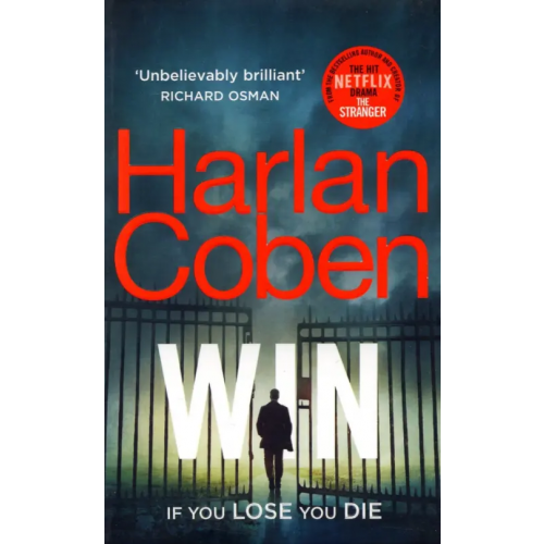 Random House Win Кобен Харлан