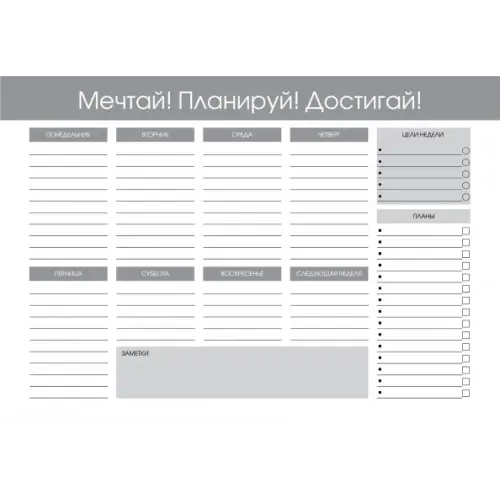 Listoff Планер недатированный настольный "Weekly 2. No 1", А4, 55 листов