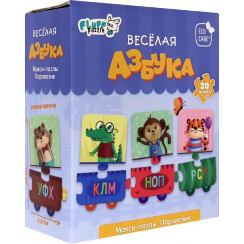 Геодом Макси-пазл. Паровозик. Веселая азбука, 20 деталей