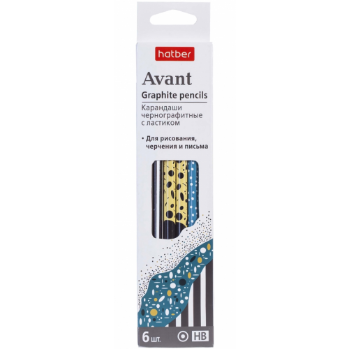 Хатбер Карандаши чернографитные "Avant", с ластиком, НВ, 6 штук