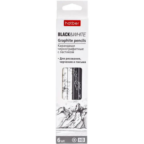 Хатбер Карандаши чернографитные "Black&White", с ластиком, НВ, 6 штук