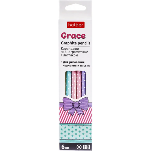 Хатбер Карандаши чернографитные "Grace", с ластиком, НВ, 6 штук