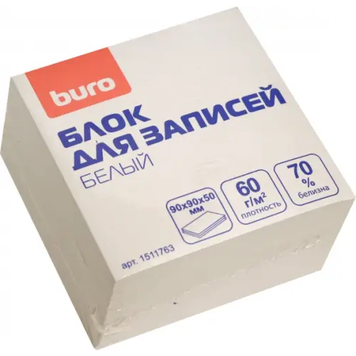 Buro Блок для записей. Эконом, 70% белизны