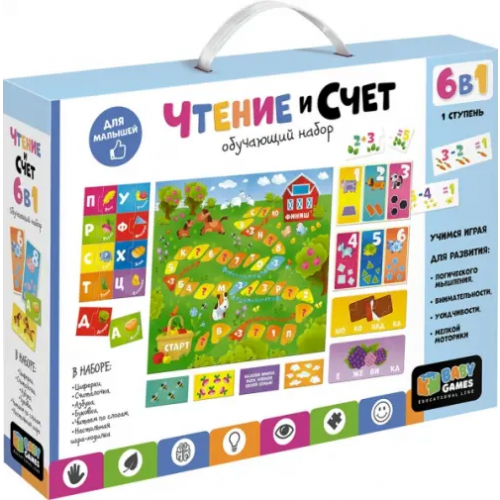Оригами Обучающий набор 6 в 1 "Baby Games. Чтение и счёт 1 ступень"