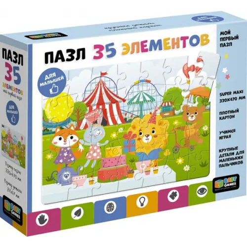 Оригами Maxi-пазл. Вечеринка в парке, 35 элементов