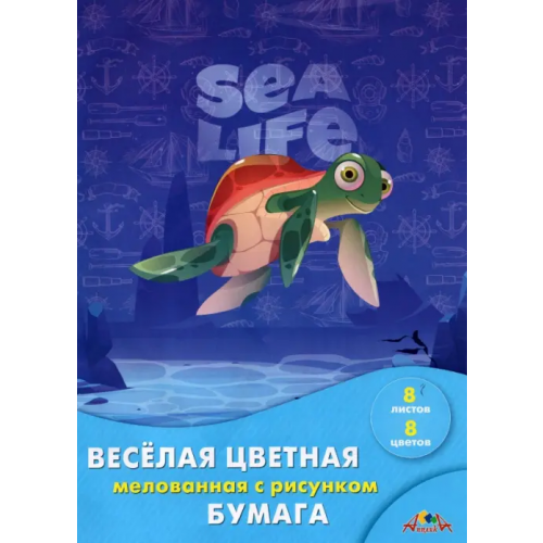 АппликА Веселая цветная бумага. Черепашка, с рисунком, А4, 8 цветов, 8 листов