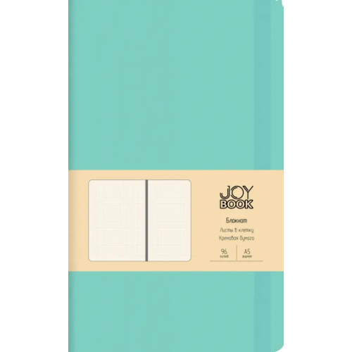 Joy Book Блокнот. Летние грезы, А5, 96 листов, клетка