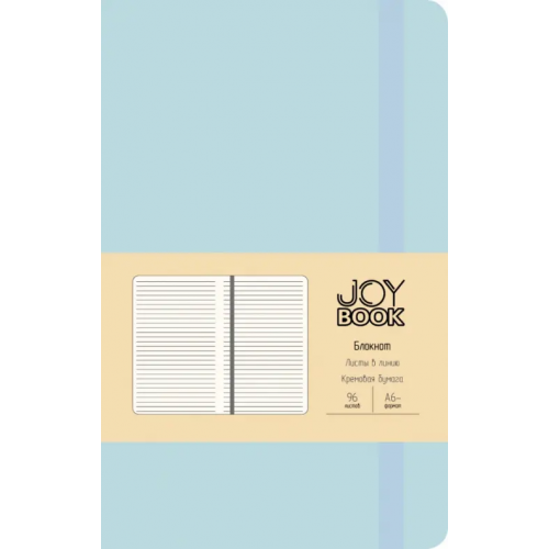 Joy Book Блокнот. Весеннее небо, А6-, 96 листов, линия