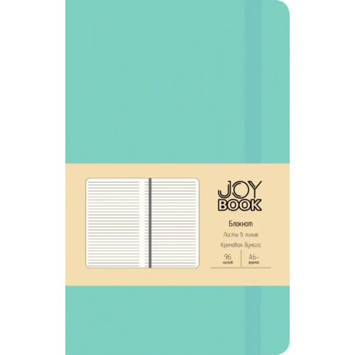 Joy Book Блокнот. Снежная мята, А6-, 96 листов, линия