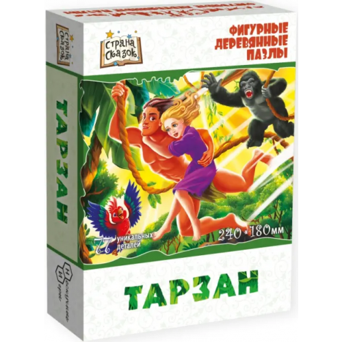Нескучные игры Фигурный деревянный пазл. Страна сказок. Тарзан, 77 деталей