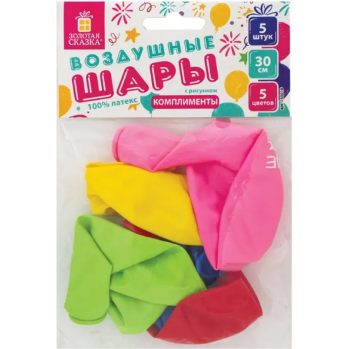 Самсон-Пифагор Шары воздушные "Золотая сказка"А, 12" (30 см), 5 штук, 5 цветов, с рисунком "Комплименты"