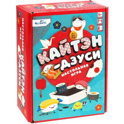 Оригами Настольная игра. Кайтэн-Дзуси. Дорожная версия