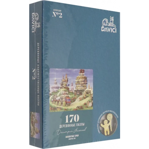 Davici Деревянный пазл. Бисквитные горки, 170 деталей