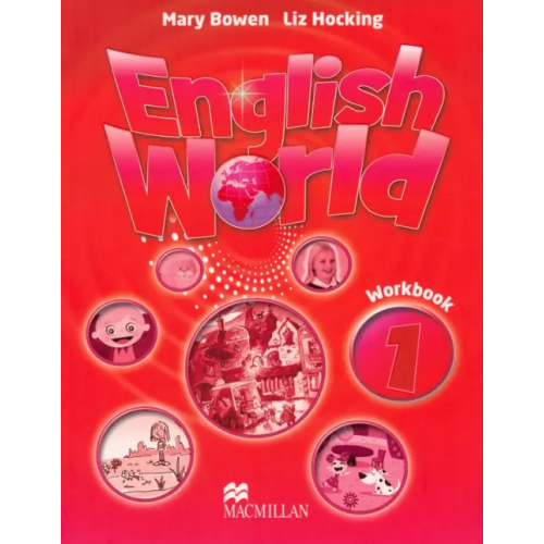 Macmillan Education English World. Workbook 1 Bowen Mary, Hocking Liz