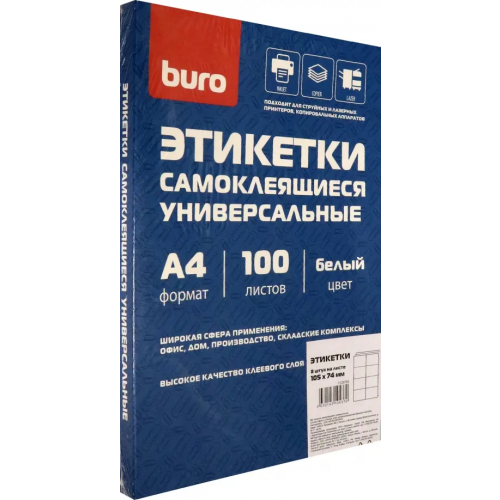 Buro Этикетки самоклеящиеся, 100 листов, А4, 8 штук на листе