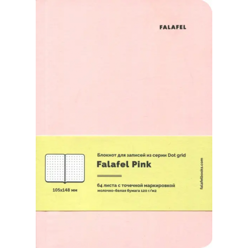 Falafel Блокнот. Pink, А6, 64 листа, точка
