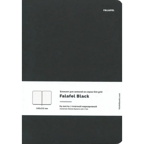 Falafel Блокнот. Black, А5, 64 листа, точка