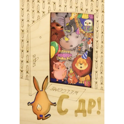 Chokocat Деревянный конверт "С ДР!"