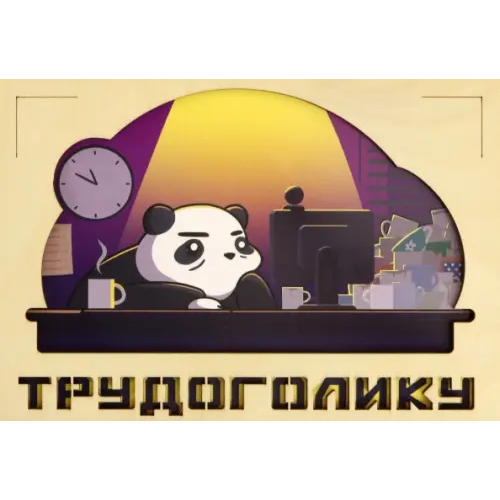 Chokocat Деревянный конверт "Трудоголику"