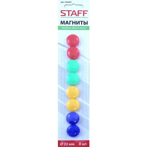 Набор магнитов "Staff", 20 мм, 8 штук, арт. 236403
