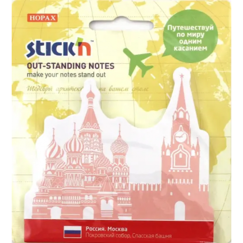 Stickn Блок для записи самоклеящийся. Russia, 30 листов