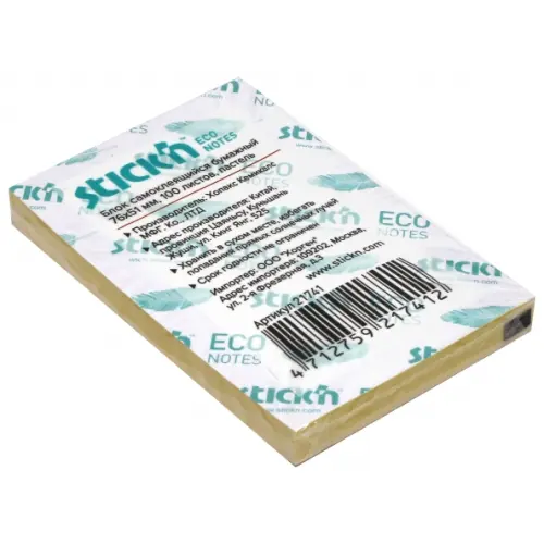 Stickn Блок для записей самоклеящийся. Eco, 100 листов, желтый