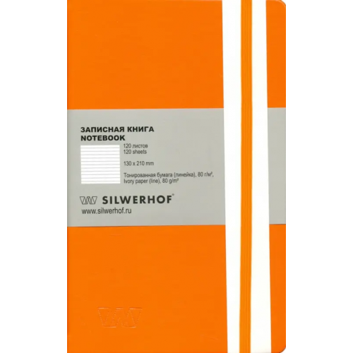 Записная книжка "Silwerhof", 120 листов, 130х210 мм, кожзам, 4 вида дизайна