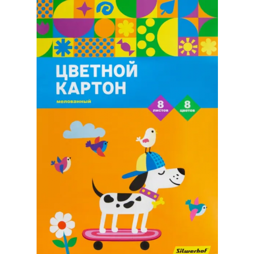 Набор цветного картона "Silwerhof. Собачка", 8 листов, 8 цветов, А4