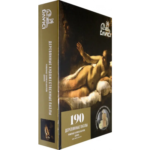 Davici Пазл "Рембрандт. Даная", 190 элементов