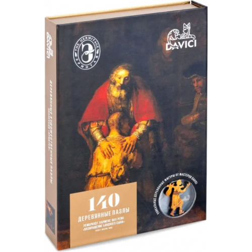 Davici Пазл "Возвращение блудного сына", 140 элементов