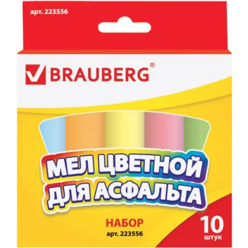 Brauberg Мел для асфальта, 5 цветов, 10 штук