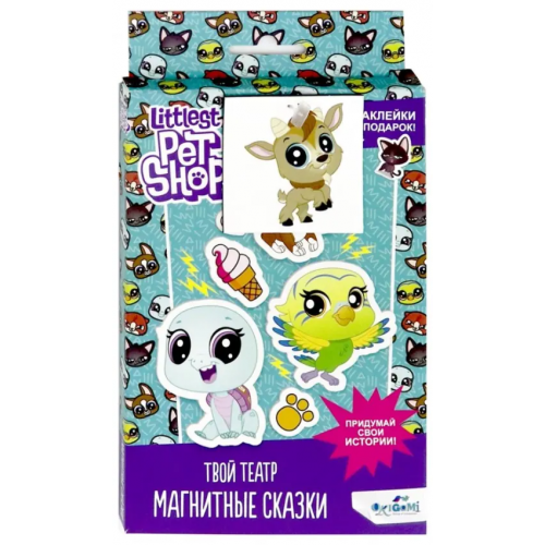 Оригами Магнитная сказка. Littlest Pet Shop