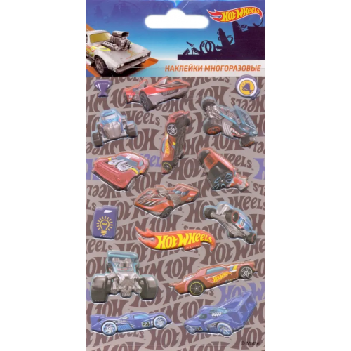 Липляндия Наклейки многоразовые. Hot wheels. Спорткары