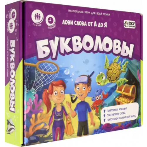 Геодом Игра настольная. Играй с умом. Букволовы