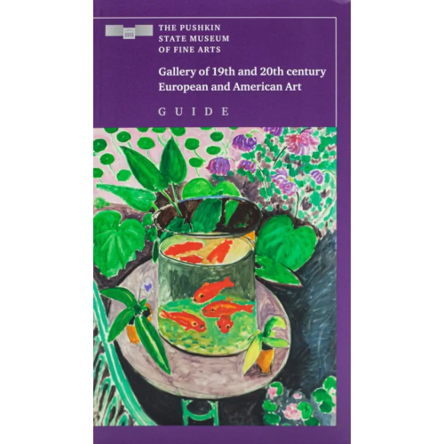 ABCdesign Галерея искусств Европы и Америки XIX-XX. Англ.яз Danilova Alexandra, Kortunova N. D., Morozova S. S