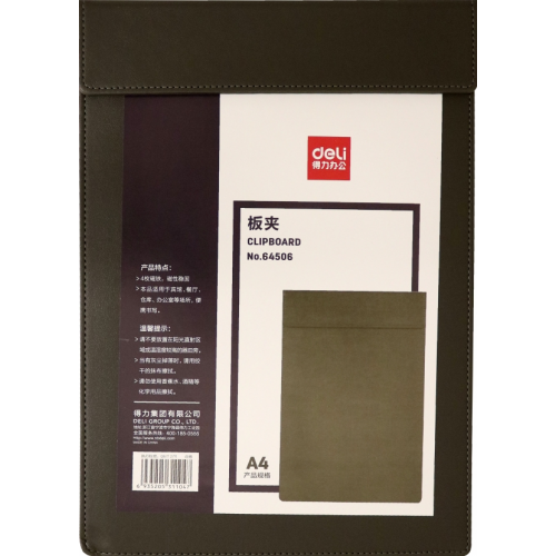 Deli Папка планшет, A4, магнитная крышка, серый (64506Grey)