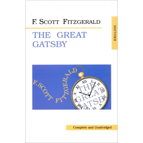 Икар The Great Gatsby Фицджеральд Фрэнсис Скотт