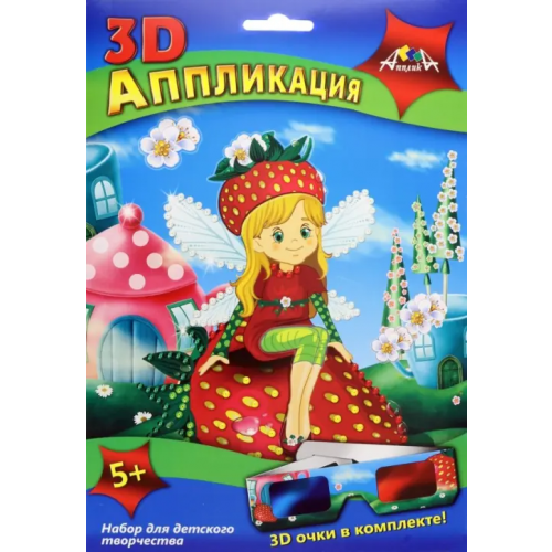 АппликА 3D аппликация. Фея