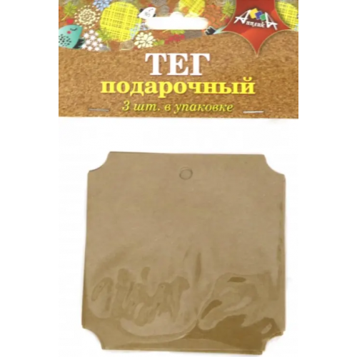 АппликА Тег подарочный + веревочка. Квадрат