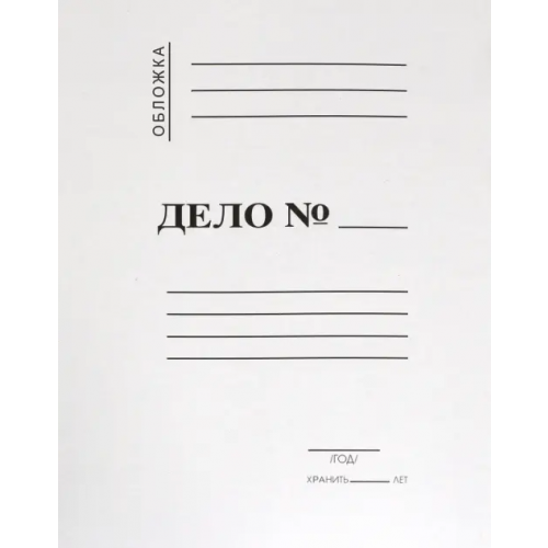 Лилия Холдинг Обложка "Дело" (1С2-2444)