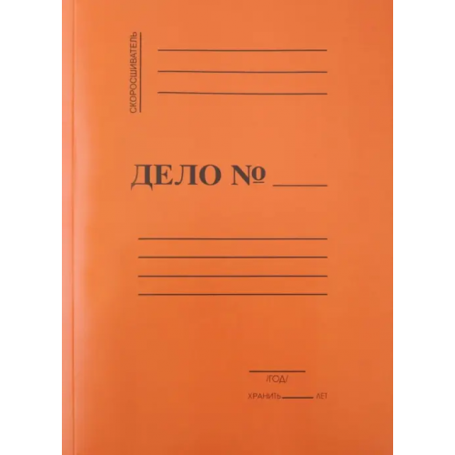 Лилия Холдинг Скоросшиватель мелованный кирпичный (СК-2100)