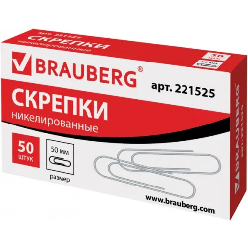 Brauberg Скрепки никелированные, 50 мм, 50 штук