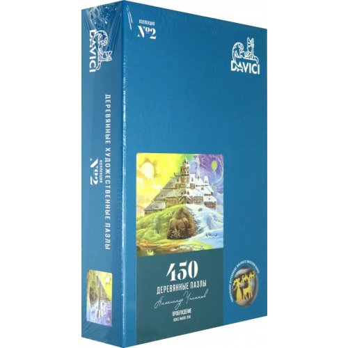 Davici Пазл деревянный. Пробуждение, 450 деталей